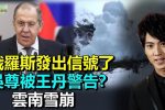 香港希望之聲
