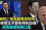 香港希望之聲 香港希望之聲