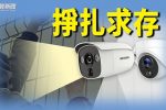 香港希望之聲