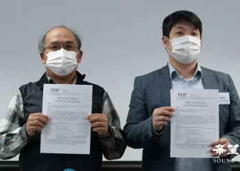 民調：港府多項政策評分不合格 無助改善社會撕裂