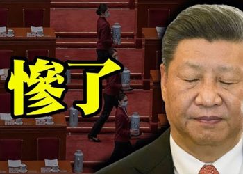 【每日要聞】北京未兌現貿易協議承諾拜登政府或陷入兩難；習近平東升西降夢成空2022年美中競賽轉折年？