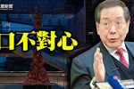 香港希望之聲