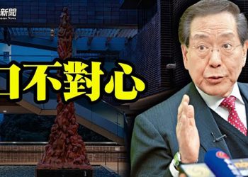 【粵覽新聞】中共攻台進入最後準備？美專家：別搞錯最大威脅；習近平元旦檄文 對內對外強調一個字    主播：芬妮
