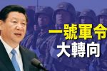 香港希望之聲