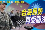 香港希望之聲