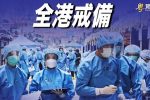 香港希望之聲