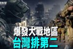 香港希望之聲 香港希望之聲