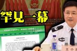 香港希望之聲