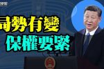 香港希望之聲 香港希望之聲