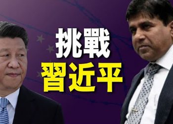 【每日要聞】斯里蘭卡議員去信習近平: 中斯協議都將作廢; 新華社模仿占士邦 英軍情局長感謝免費宣傳; … 主播: 鍾嘉慧