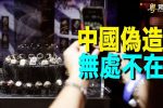 香港希望之聲