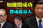 香港希望之聲