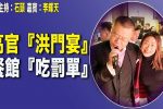 香港希望之聲