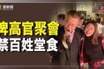 香港希望之聲