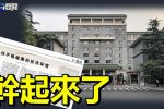 香港希望之聲