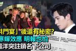 香港希望之聲 香港希望之聲
