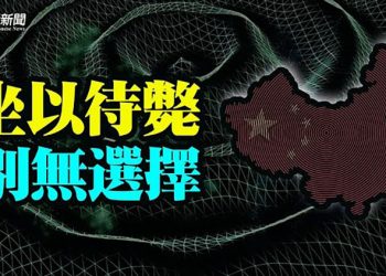 【粵覽新聞】習憂4個字 普京真正目標是中共