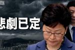 香港希望之聲