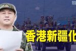 香港希望之聲
