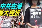 香港希望之聲