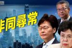 香港希望之聲