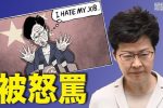 香港希望之聲