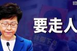 香港希望之聲