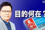 香港希望之聲