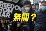 香港希望之聲