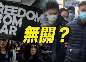 1月6日【香港簡訊】國徽長挂立法會 黨員當選成議員；黃毓民宣布《癲狗日報》停運…