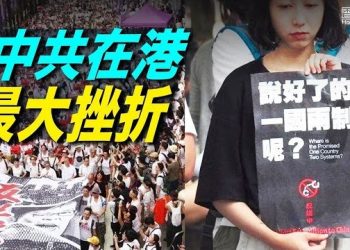 1月3日【香港簡訊】香港又見Omicron 國泰緊急決定暫停貨運一週…