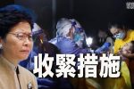 香港希望之聲