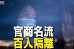 香港希望之聲
