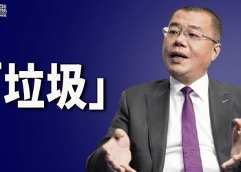 1月10日【香港簡訊】林鄭指示「洪門宴」官員須接受紀律調查…