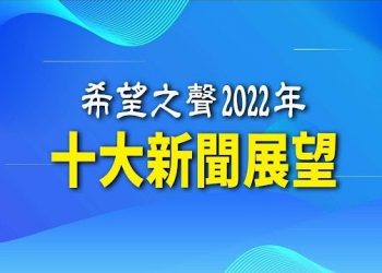 領土爭端再起 印度回嗆北京：捏造藏南地區地名
