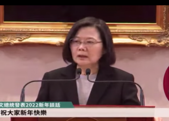 促中共遏止軍事冒進主義 蔡英文新年祝詞揭四大政策主軸