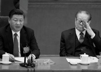 習近平罕見強調任重道遠 釋兩個“權鬥升級”新信號