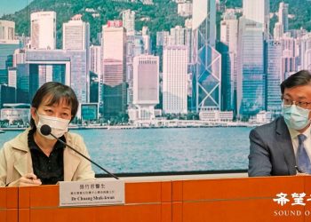 港疫情擴大 中學停課 公務員需打針上班