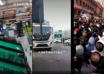 天津奧密克戎病毒傳播迅猛 居民恐慌 北京發抖