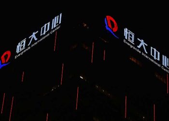香港華人置業投資恆大 慘賠78.7億