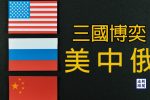 香港希望之聲