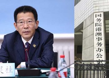 港媒再曝香港人事調整 學者：北京缺乏信心