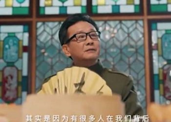 中共發布粵語徵兵廣告