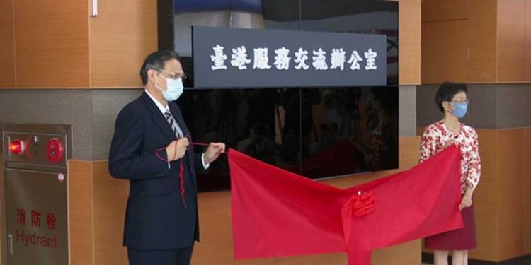 出走臺灣的香港人不斷減少 原因何在？ (網絡圖片)