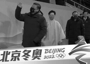 冬奧開幕彭麗媛站位有奧妙 習近平衣下藏玄機？