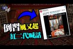 香港希望之聲