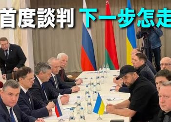 【每日要聞】談判開始！烏俄面對面 俄羅斯部隊對基輔放緩攻勢；普京動核武？北約三個核武國回應｜主播：鍾嘉慧