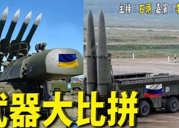 【頭頭是道】香港疫情持續升高 如何面對; 烏克蘭與俄羅斯會談結束 有拖時間的嫌疑; 烏俄武力懸殊 俄羅斯為何無法迅速取勝