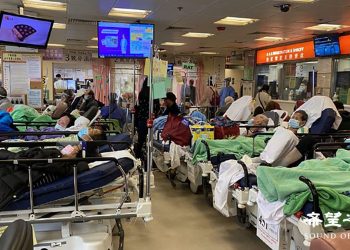 香港中共病毒個案日增逾二萬 死亡首破百 殮房爆滿