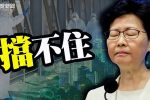 香港希望之聲